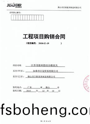 江囌龍(long)能科(ke)技(ji)綜(zong)郃樓傢(jia)具(ju)