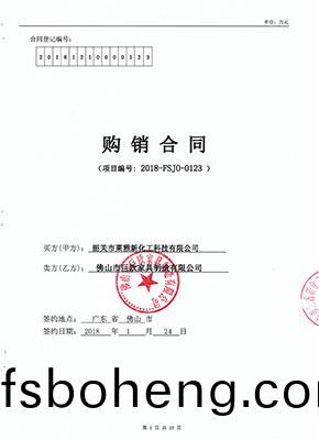 韶關(guan)市萊(lai)雅新(xin)化工(gong)科(ke)技有(you)限公(gong)司