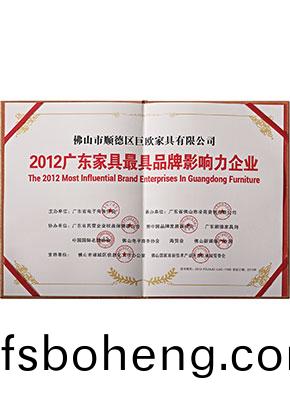影(ying)響(xiang)力(li)企業(ye)（新(xin)）