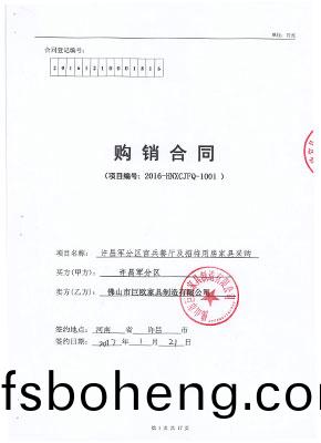 許昌(chang)軍分(fen)區官(guan)兵(bing)餐廳(ting)